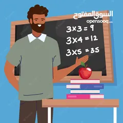  2 مدرس رياضيات