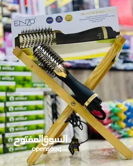 13 مشط فرشاه و سشوار الشعر اينزو 1300 واط فرشاة ون ستيب الاصلي سشوارات منشف الشعر فرشايه