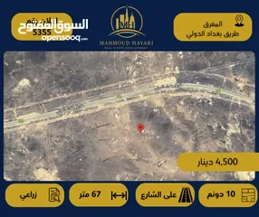  1 رقم الإعلان: (5355) قطعة أرض زراعية على طريق بغداد الدولي – المفرق