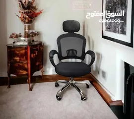  1 كرسي مكتب طبي مميز بمسند للرأس مريح جدآ لساعات عمل طويلة أو للدراسة سارع بالطلب قبل نفاذ الكمية