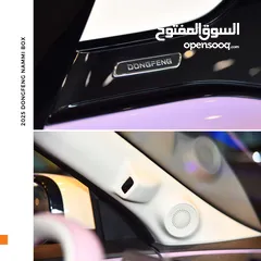  5 دونغ فينغ نامي بوكس كهربائية بالكامل 2025 Dongfeng Nammi Box Ev