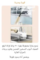  3 فرد بخار جهاز التنظيف و التعقيم بضغط البخار و الحراره منظف ​​بخاري كهربائي عالي الضغط Steam Cleaner
