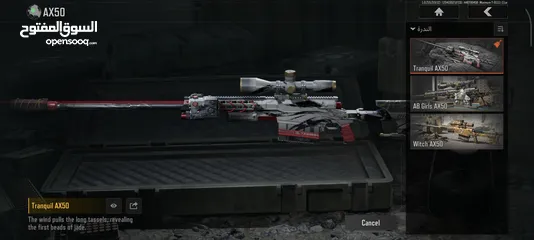  28 حساب Arena Breakout Mobile