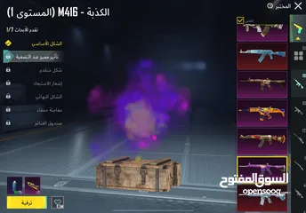  11 حساب ببجي فخم جداً في نوادر وبدلات تطوير وسيارات للبيع - PUBG Mobile Premium Account for Sale
