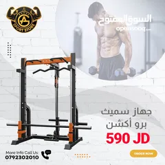  3 اجهزه كيبل  كروس وسميث