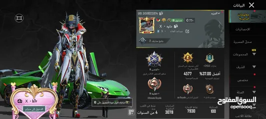  11 حساب ببجي عالميه مرتب  حلو وشره ما بقصر معو