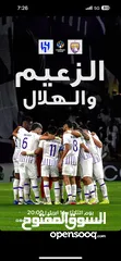  1 Al Ain VS Al Hilal  2 tickets available  ticket GA3 109  ticket GA3 205