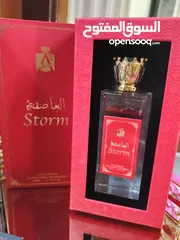  2 عطر المحارب عطر العاصفه