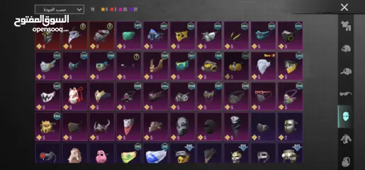  23 حساب ببجي جميل 4 سنين