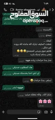  5 صيانة مكيفات وثلاجات وغسالات
