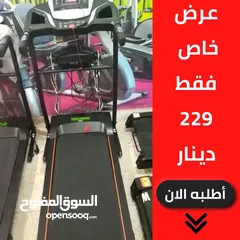  13 جهاز ركض وتكسير الدهون الاصلي