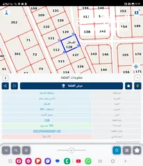  2 للبيع قطعه ارض 503 م القسطل طريق المطار ام العظام خلف مسجد عابدين