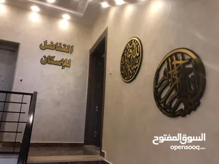  15 شقة سكنية ديلوكس شبه ارضي مع تراس  145متر في  حي عدن