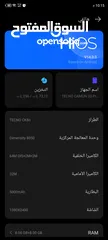  5 جهاز TECNO CAMON 20 PRO 5G