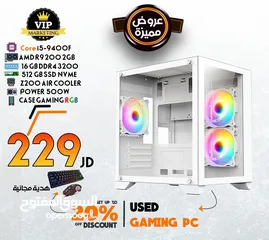  1 Pc معاه كيبووووووورد وماااوس هدية