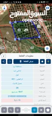  3 ارض للبيع في تقبل