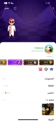  1 بيع حساب توب توب vip 5