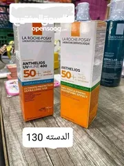  15 مستحضرات تجميل