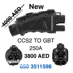  1 محول / Adapter اصلي3800درهم + فلاتر هواء اصلية 90 درهم لسيارات  ID4.6.3