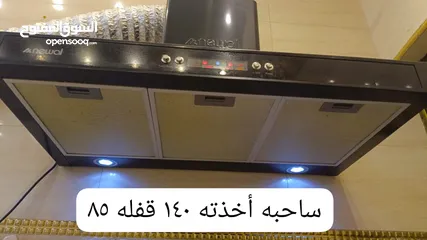  3 ابو عباس البصراوي غراض كويت