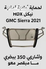  2 صدام HDX كان راكب على GMC سييرا2021