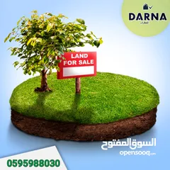  1 فرصة ذهبية – قطعة أرض مميزة للبيع في النصارية (من جهة نابلس)