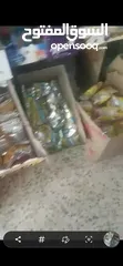  5 مواد تموينيه