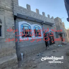  1 منزل لبيع عرطه العرطات