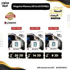  1 ميموري كارد الاصلي من KINGSTON متوفر بعدة احجام