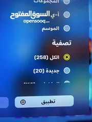  2 حساب فورت نايت مع الابيك حساب ما شاء الله فيه 258 سكن و في نادرات ر رقصات و اكسات 200 يجيك عبر حساب