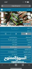  2 اراضي للبيع