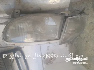  4 قطع افانتي واكسنت للبيع