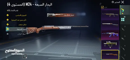  18 حساب ببجي للبيع 350 درهم او مقابل سوني 4 الدفع كاش او تحول لفلوس اول تجي تقولي تعطيني لحساب بلوك