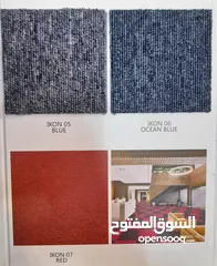  24 موكيت مكتب Office's carpet available with different designs and colours in different prices