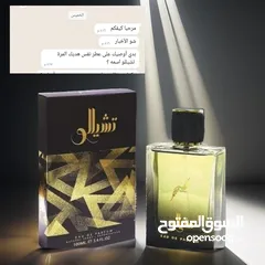  22 عطور أوزاريج الإماراتية الأصلية للرجال والنساء ..