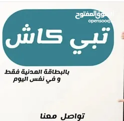  2 عروض للكويتي و الوافد بأقل قسط