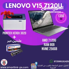  1 لابتوب Lenovo V15 7120U 8GB 256NVME مع طابعة XEROX 3020