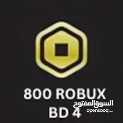  8 ROBUX  FOR SALE!!!