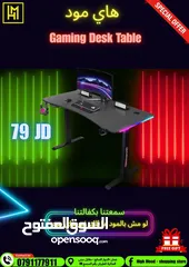  1 طاولة جيمنج Gaming Table RGB بافضل الاسعار