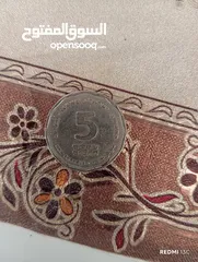  6 3 عملات اسرائيلية من سنة الكورونا نادرة الواحدة ب 400 والثلاث ب 1000