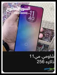  12 مطلوب mi11