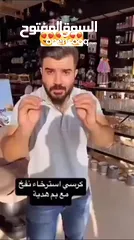  6 كرسي وسرير هوائي للاسترخاء   القياسات  2 متر طول* 1 متر عرض    كرسي نفخ متغير مع منفاخ مع لو