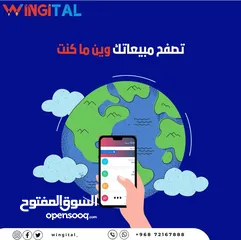  7 من الشركة العمانية برامج المحاسبة المتكاملة لمختلف الانشطة بأنواعها شاملة التدريب برنامج نظام كاشير