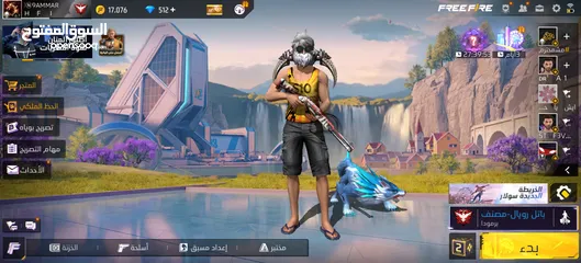  1 حساب نوادر قديم لفل 67