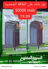  19 اكسسورات خلويه جمله