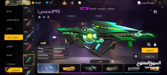  24 بسم الله الرحمن الرحيم  حساب فري فاير نوادر بجنن احلا الفاير باسات القديمة كثيير وحاضنات اسلحة