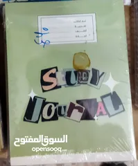  17 دفاتر مدرسية توصيل مجاني بعد شراء 5+