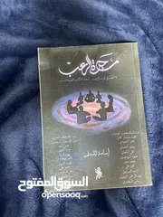  9 كتب مستعملة