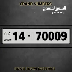  2 أرقـــام تكـــرار قوية ونادرة للبيع من المالك مباشرة بدون وسطاء