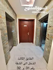  5 شقة في الحجيات للبيع